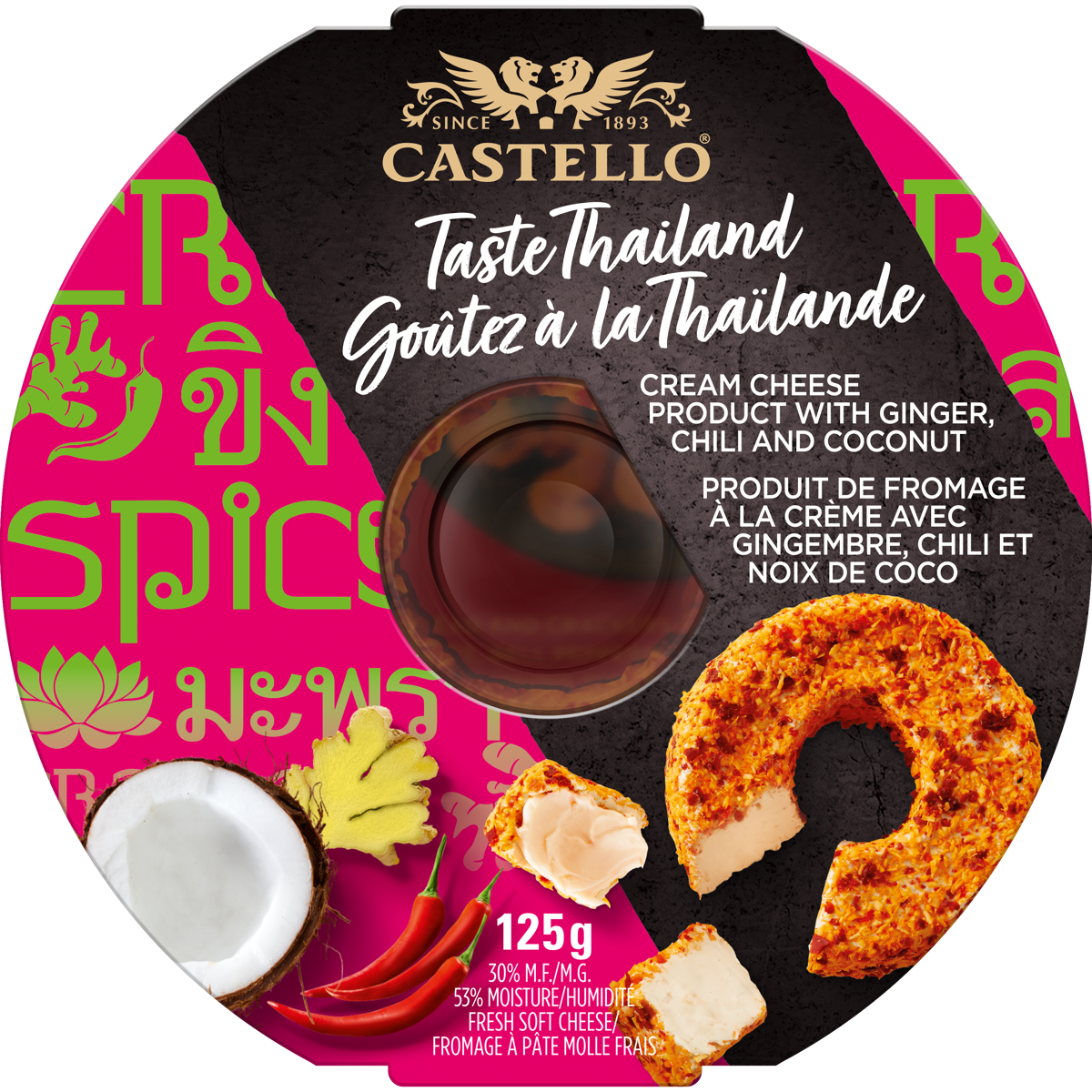 Castello - Cream Cheese - Chili Ginger, 125 g — Goodness Me!