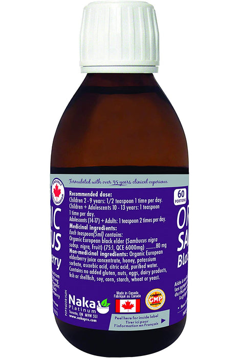 Naka - Organic Black Elderberry Syrup, 300ml