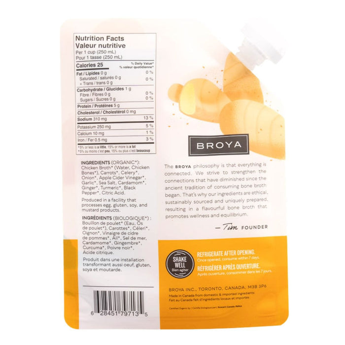 Broya - Bone Broth Chk Turmeric & Ginger, 500 mL