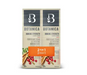 Botanica - Immune Strength Liquid Herb (Bonus Size) 2x 50ml