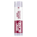 Epic Blend Premium Lip Balm - More Moisture Unflavoured - 4.2g